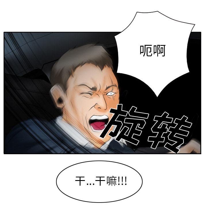 第29章：一起去死吧