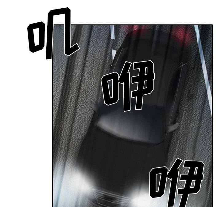第29章：一起去死吧