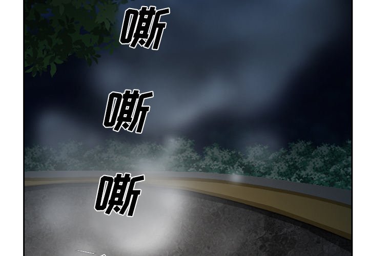 第29章：一起去死吧