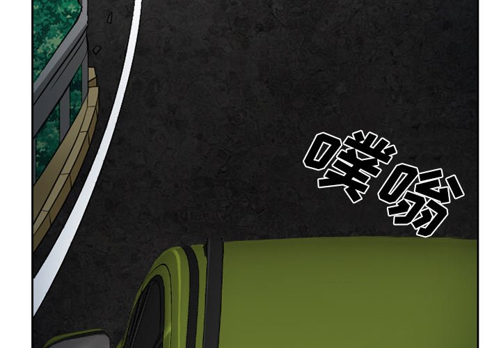 第29章：一起去死吧