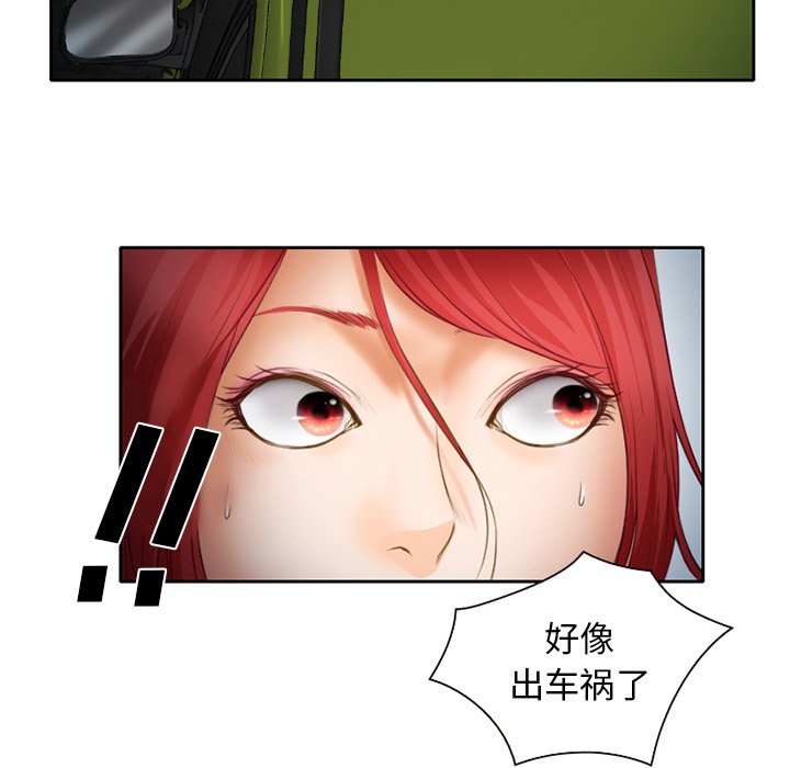 第29章：一起去死吧