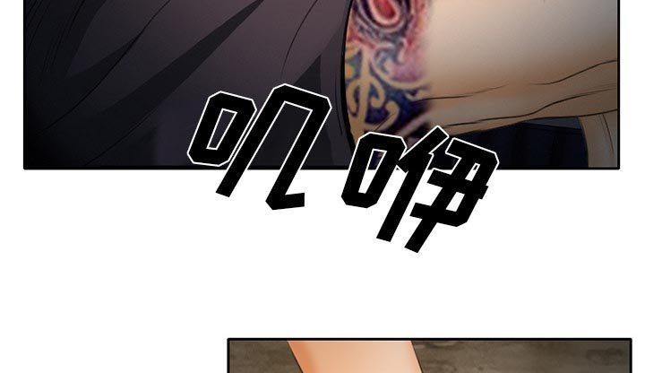第29章：一起去死吧