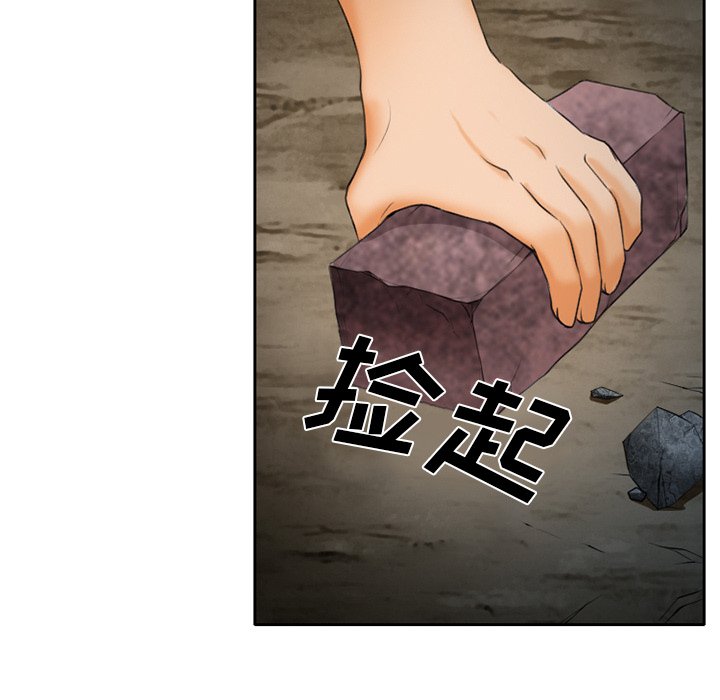第29章：一起去死吧