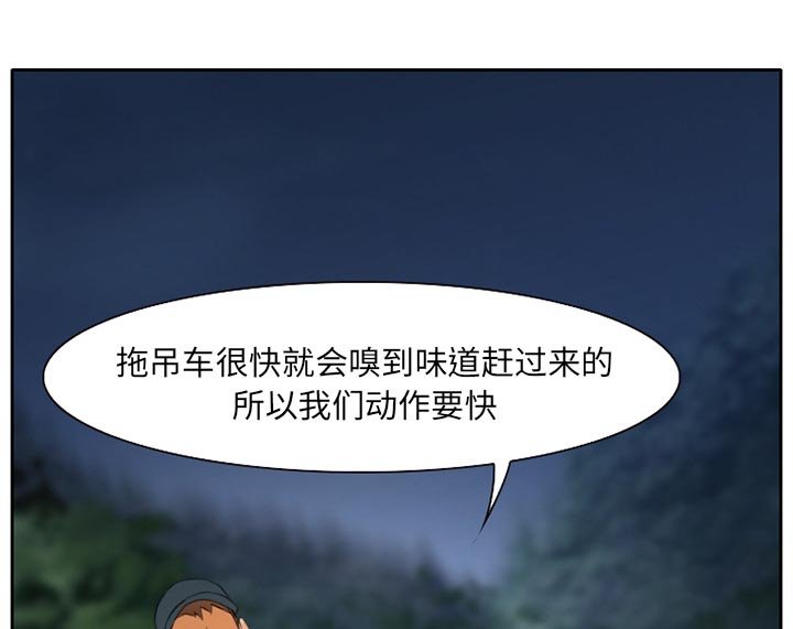 第29章：一起去死吧