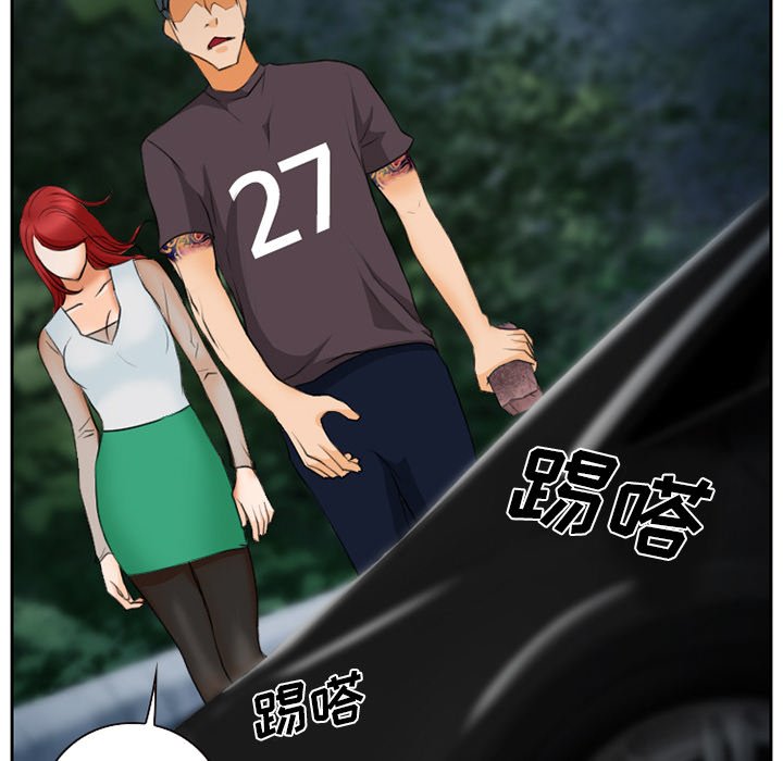 第29章：一起去死吧