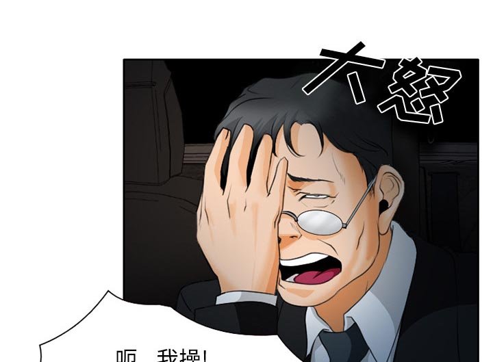 第29章：一起去死吧