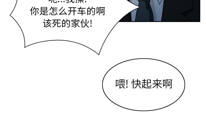 第29章：一起去死吧