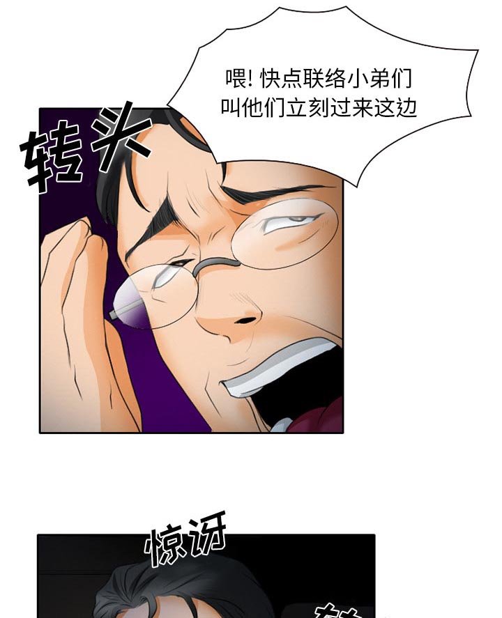 第29章：一起去死吧