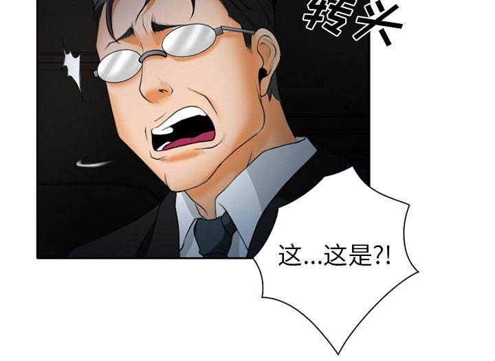 第29章：一起去死吧