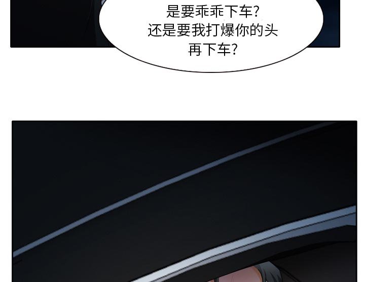 第29章：一起去死吧