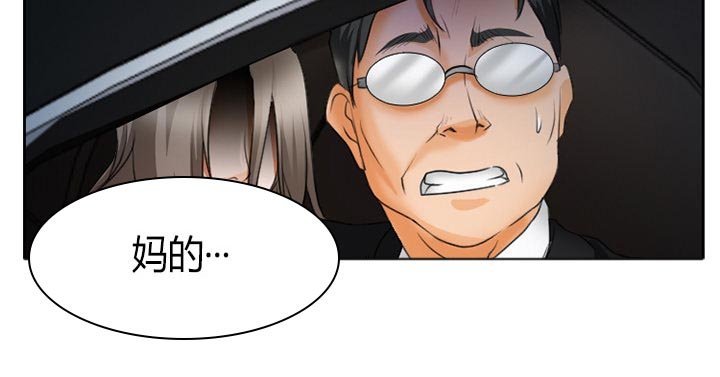 第29章：一起去死吧