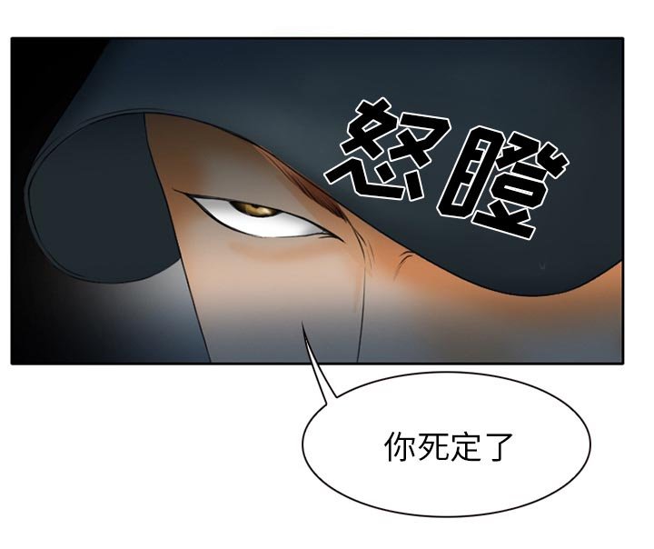 第29章：一起去死吧