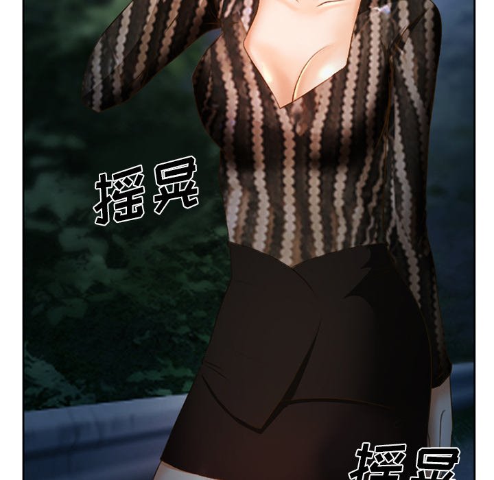 第29章：一起去死吧