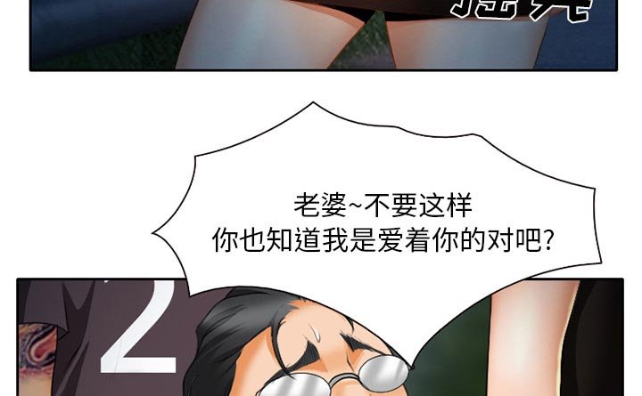 第29章：一起去死吧
