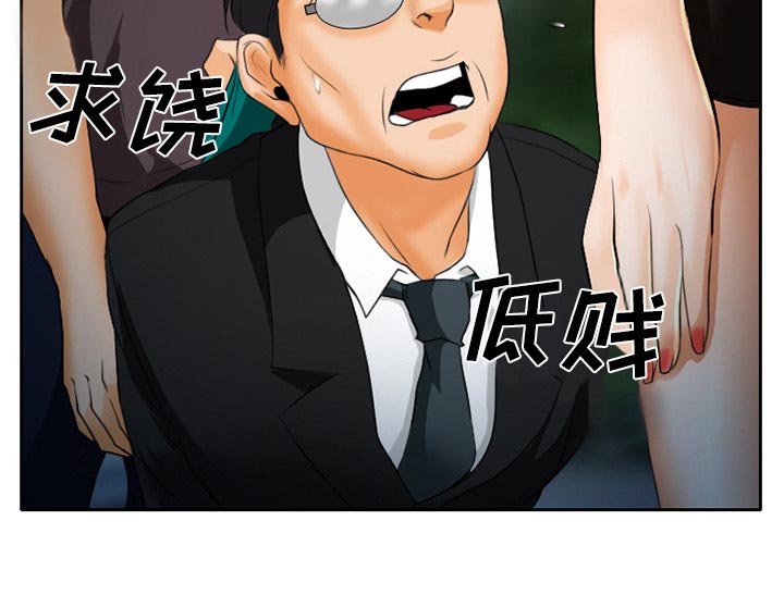 第29章：一起去死吧