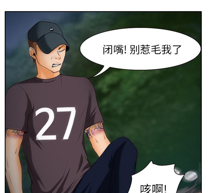 第29章：一起去死吧