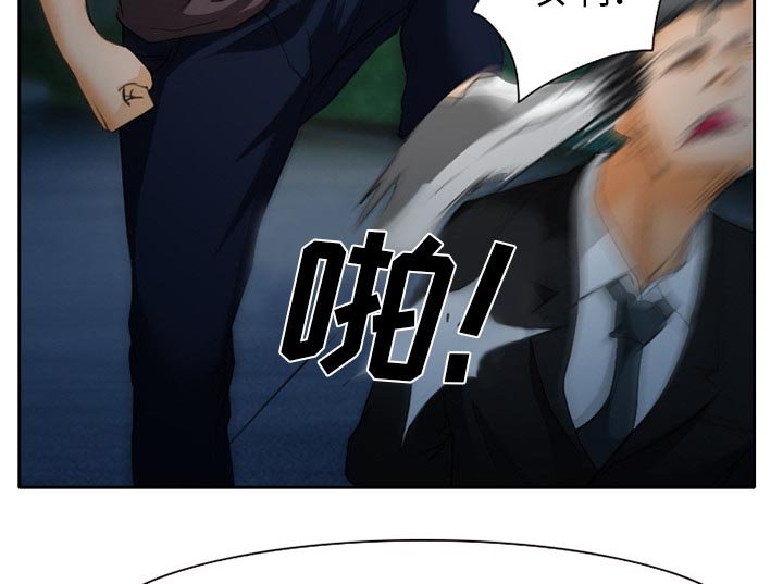 第29章：一起去死吧