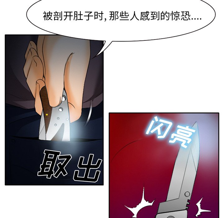 第29章：一起去死吧