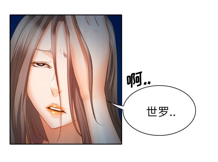 第29章：一起去死吧