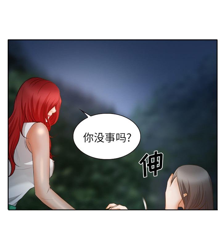 第29章：一起去死吧