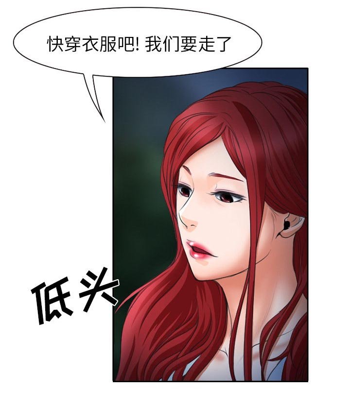 第29章：一起去死吧