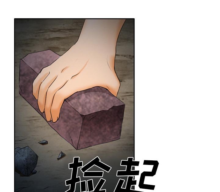 第30章：三人同谋