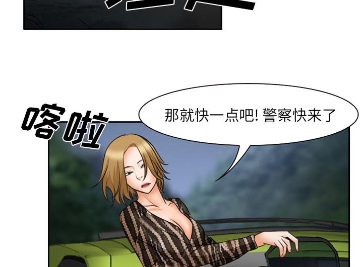 第30章：三人同谋