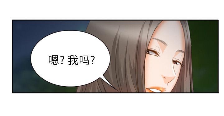第30章：三人同谋
