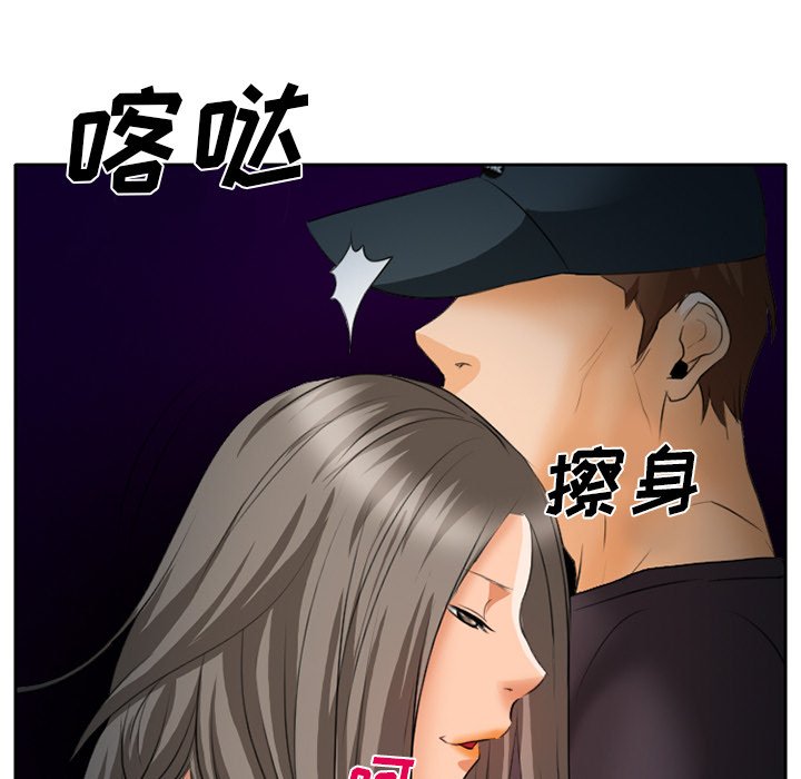 第30章：三人同谋