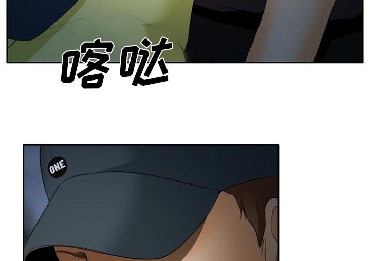 第30章：三人同谋