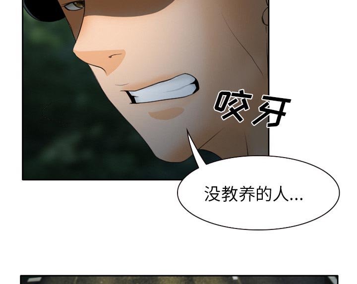 第30章：三人同谋