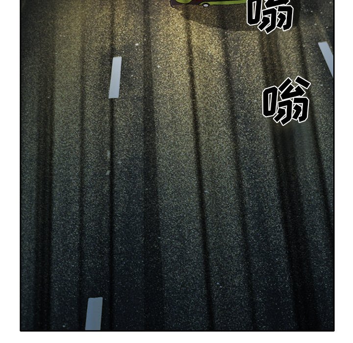 第30章：三人同谋