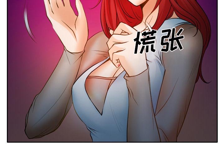 第30章：三人同谋