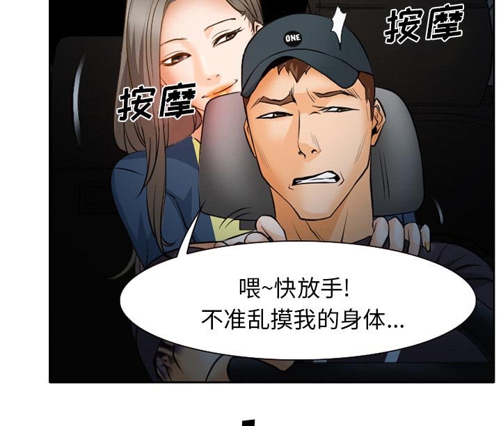 第30章：三人同谋