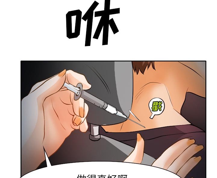 第30章：三人同谋