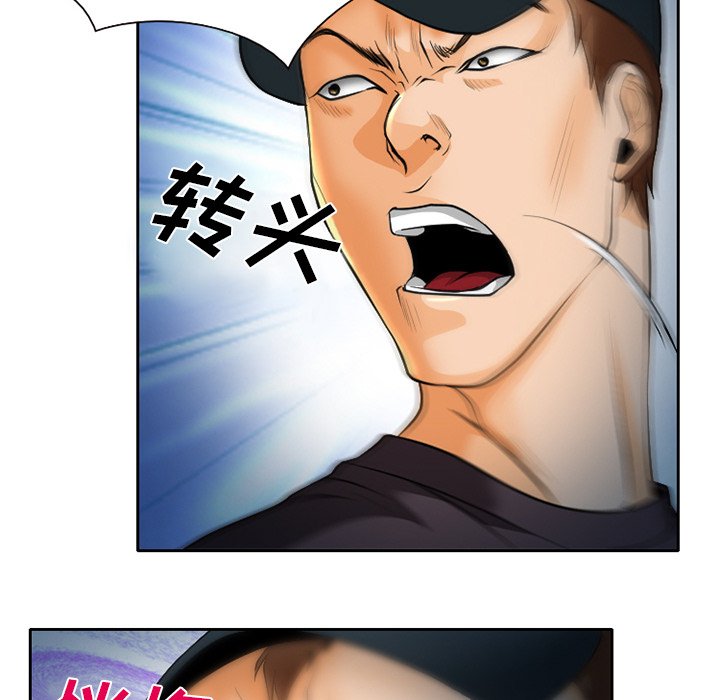 第30章：三人同谋