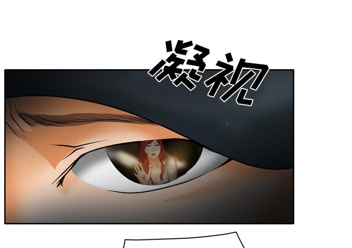 第30章：三人同谋