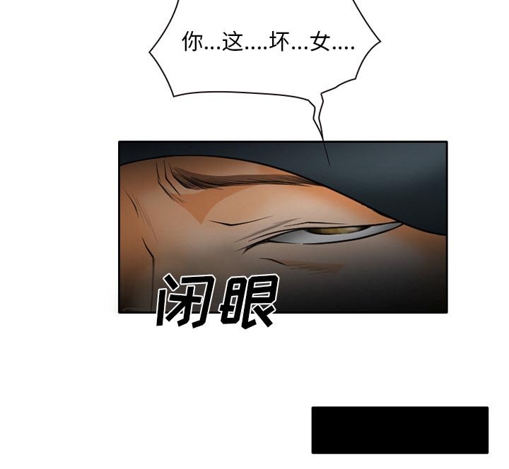 第30章：三人同谋