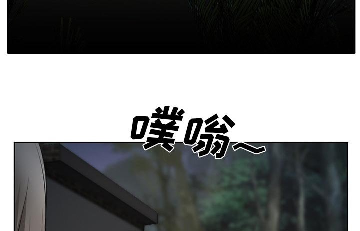 第30章：三人同谋