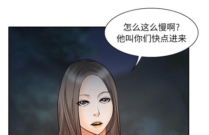 第30章：三人同谋