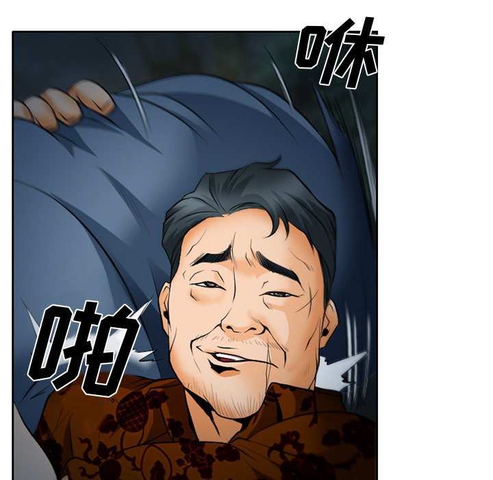 第30章：三人同谋
