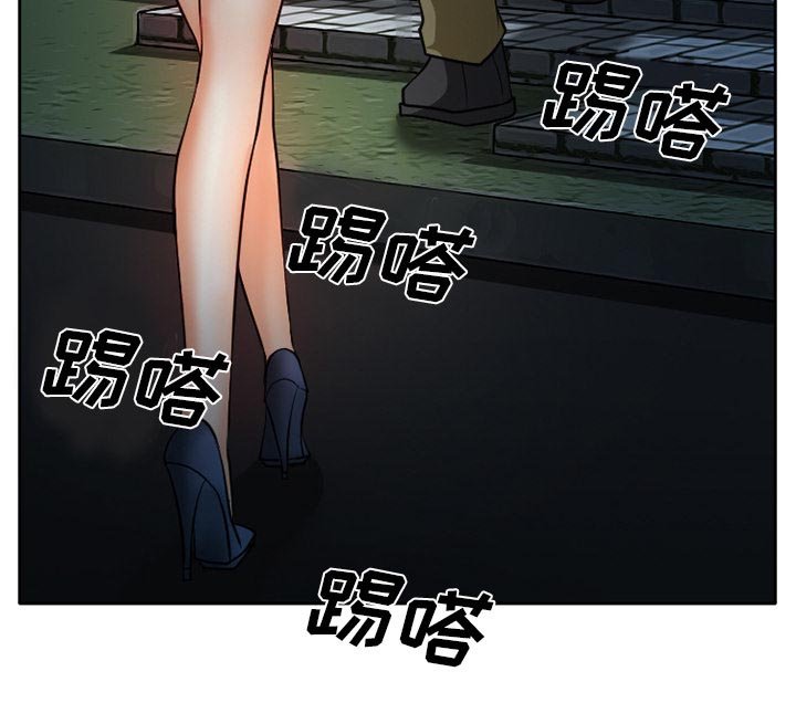 第30章：三人同谋