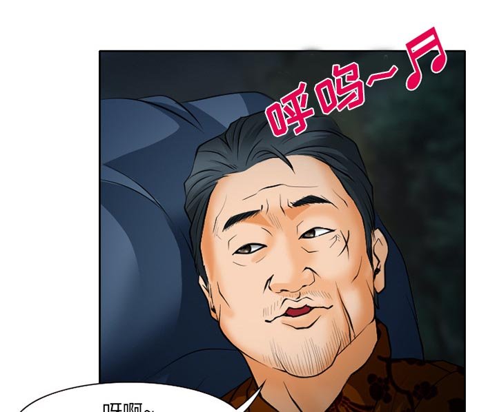 第30章：三人同谋