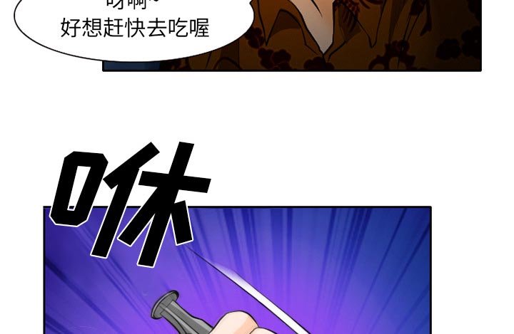 第30章：三人同谋