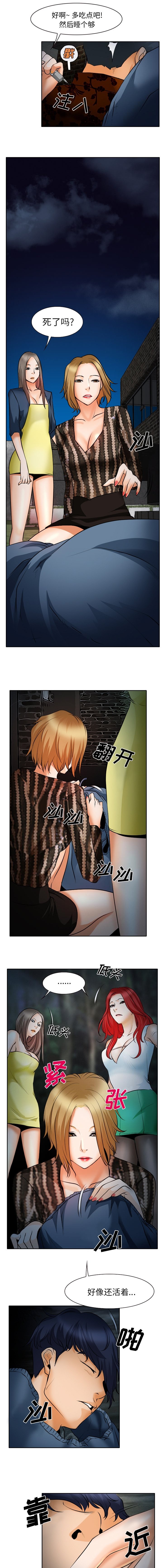 第31章：收尾
