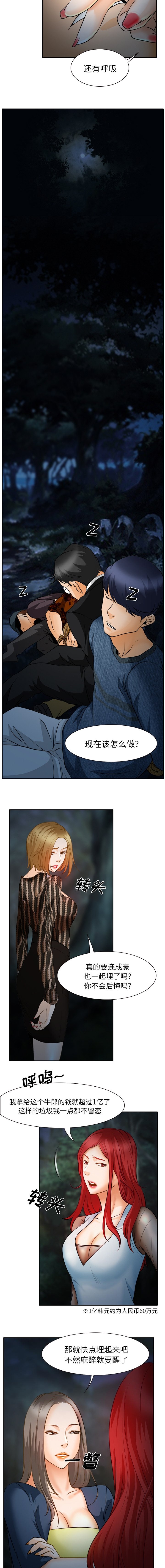第31章：收尾