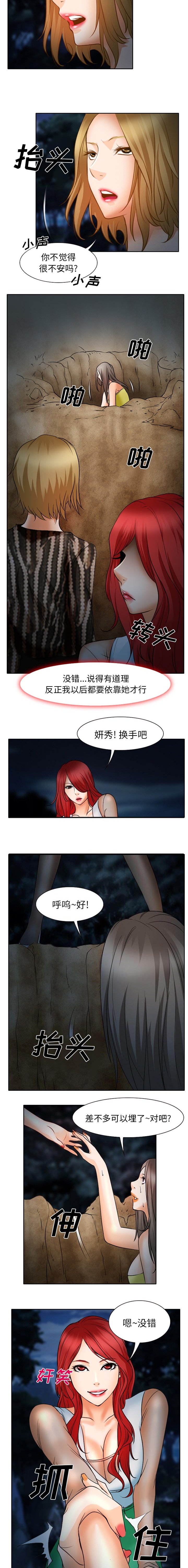第31章：收尾