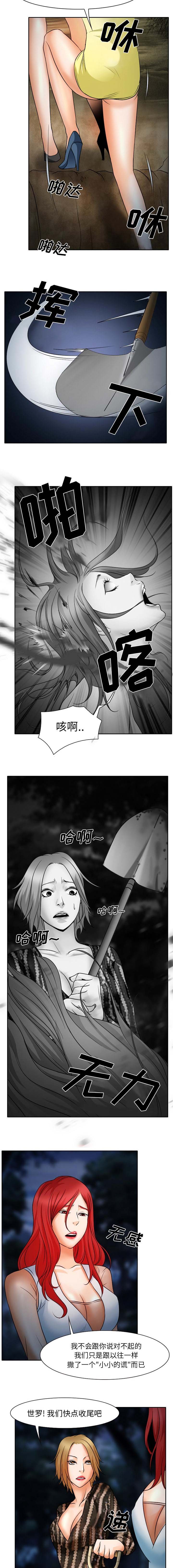 第31章：收尾