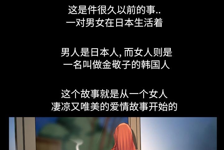 第32章：凄凉又唯美