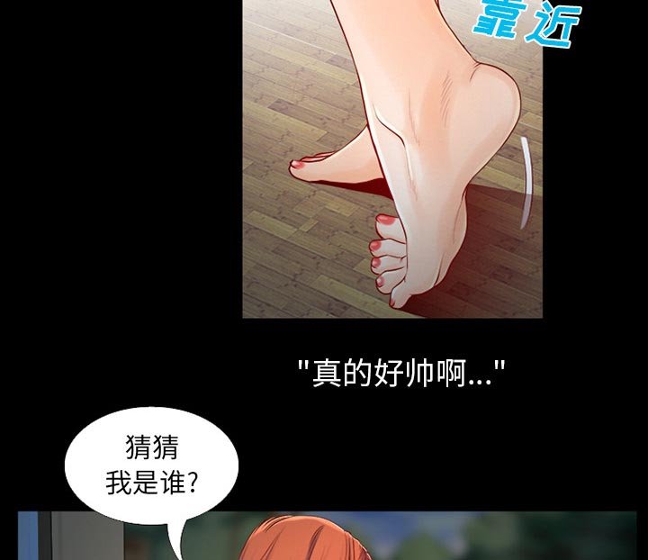 第32章：凄凉又唯美